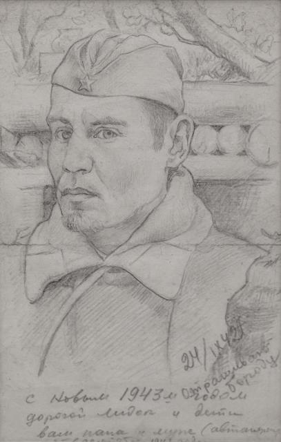 Чаусов А.Ф. Автопортрет. 1942 Чаусов А.Ф. Автопортрет. 1942